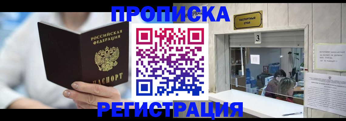 найти адрес прописки в Гаврилов-Яме